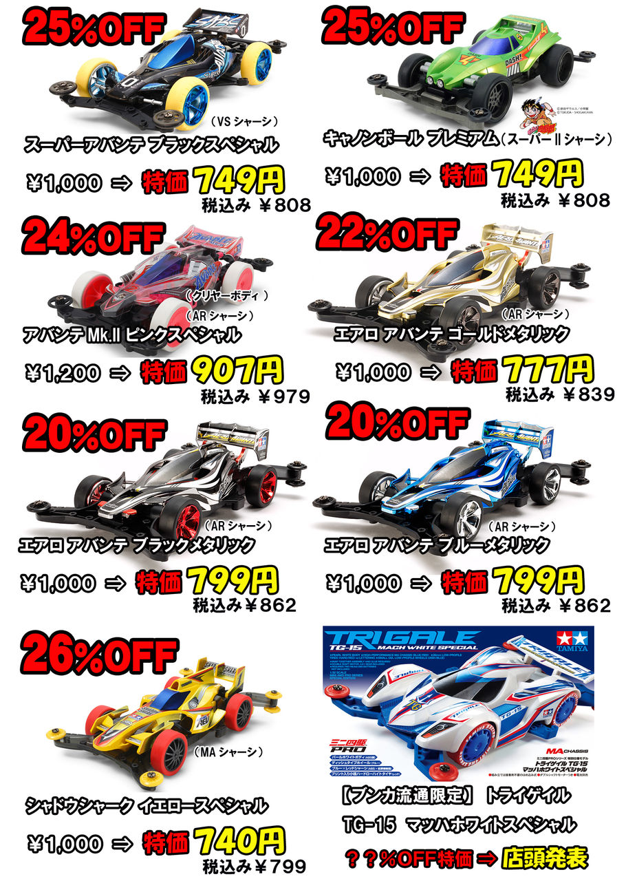 イメージ 4