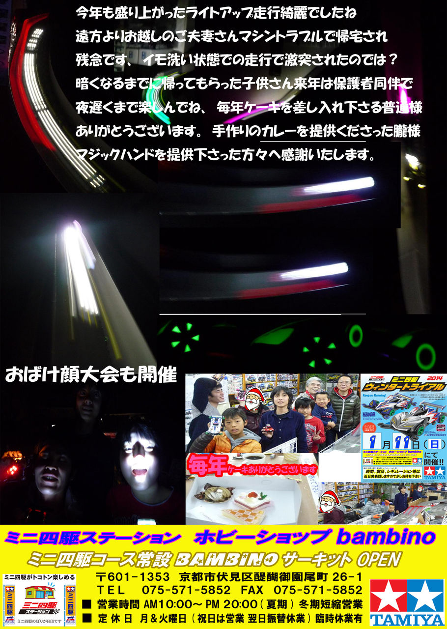 イメージ 2