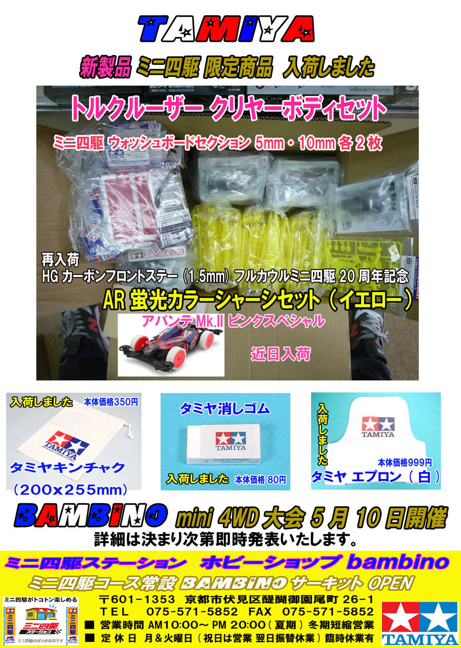 イメージ 1