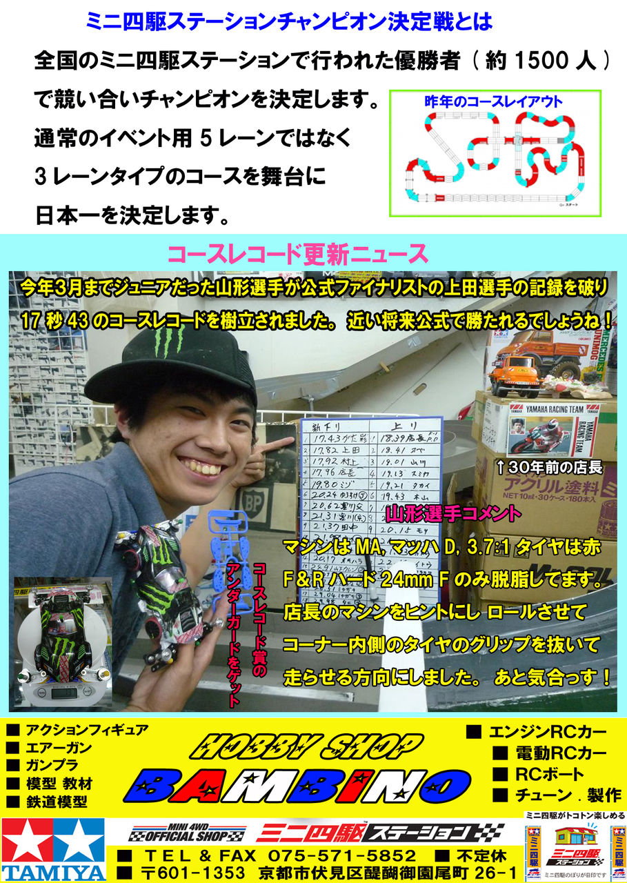 イメージ 3