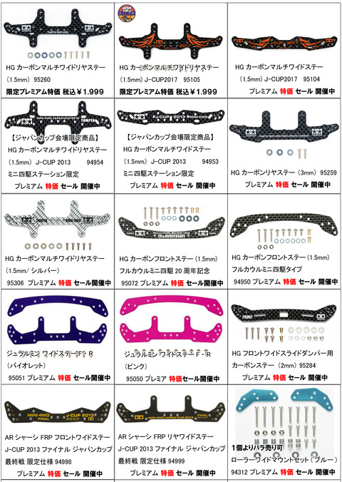、【広告】26年4月⑫3のコピー
