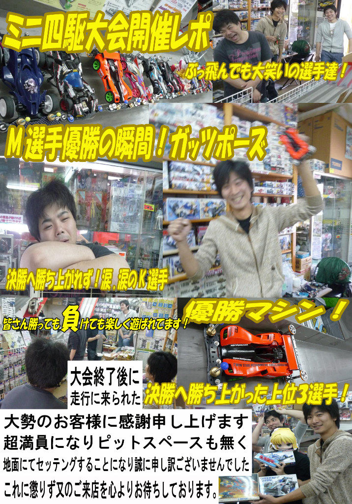 イメージ 1