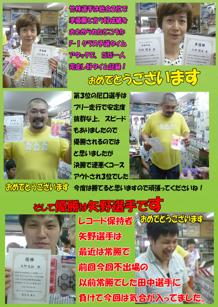 イメージ 3