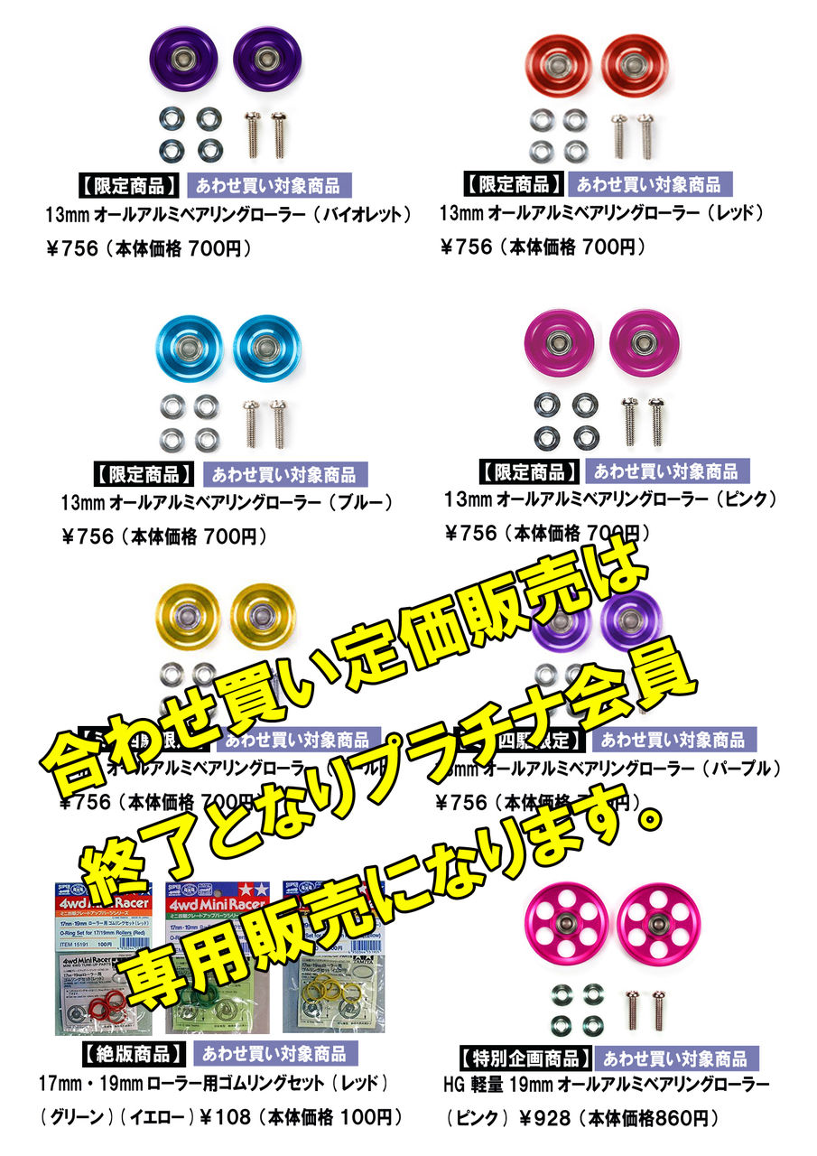 イメージ 7