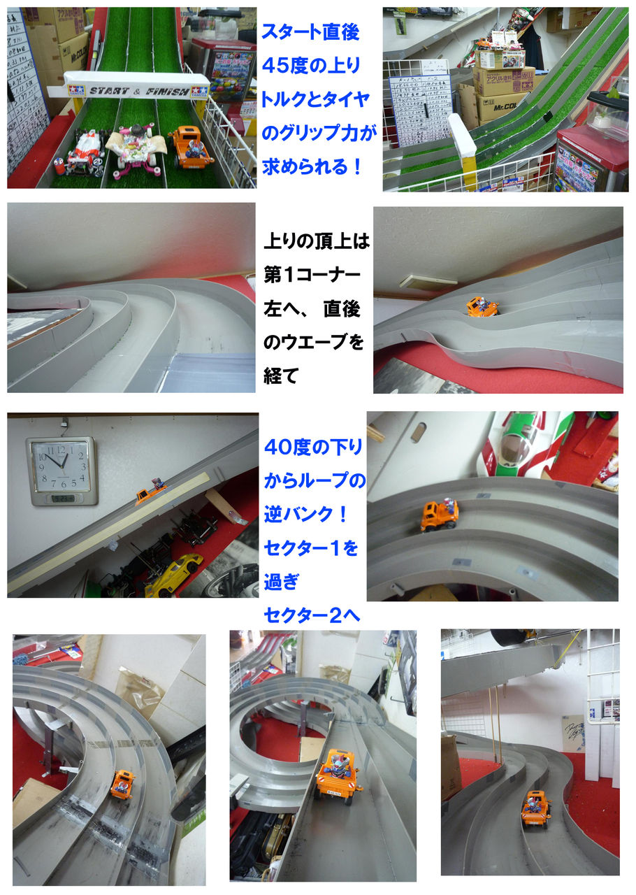 イメージ 2