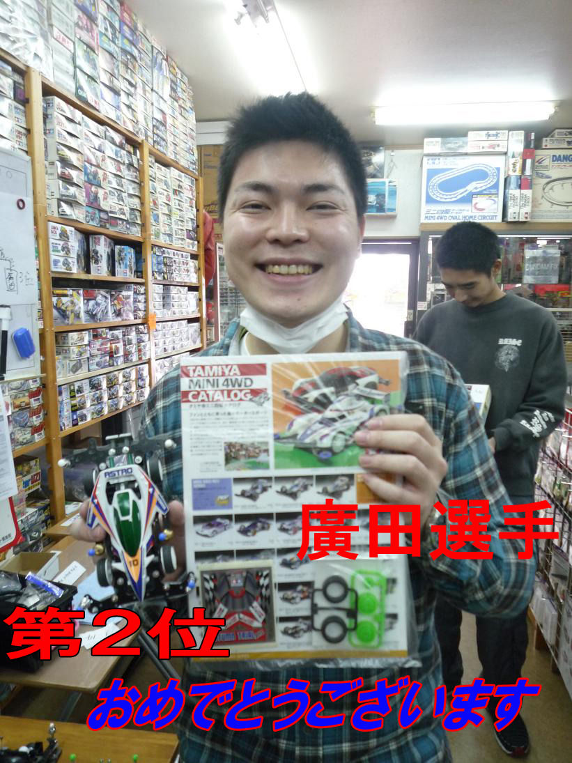 イメージ 1