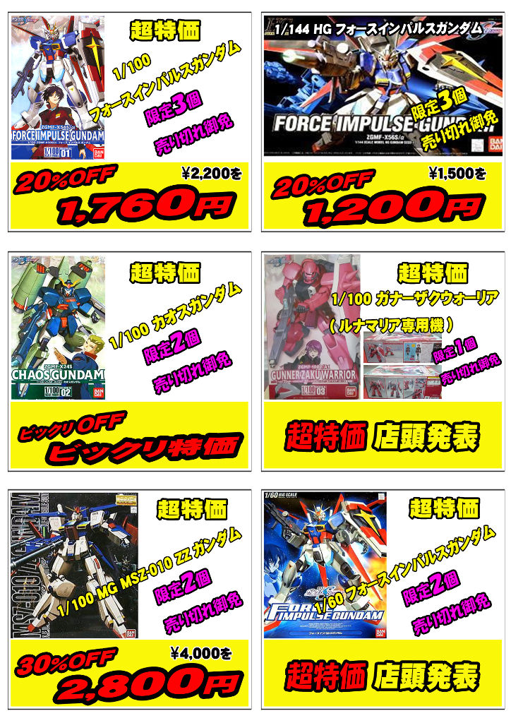 イメージ 2