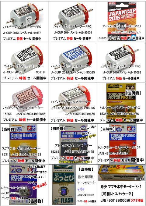 、【広告】26年4月⑫92のコピー