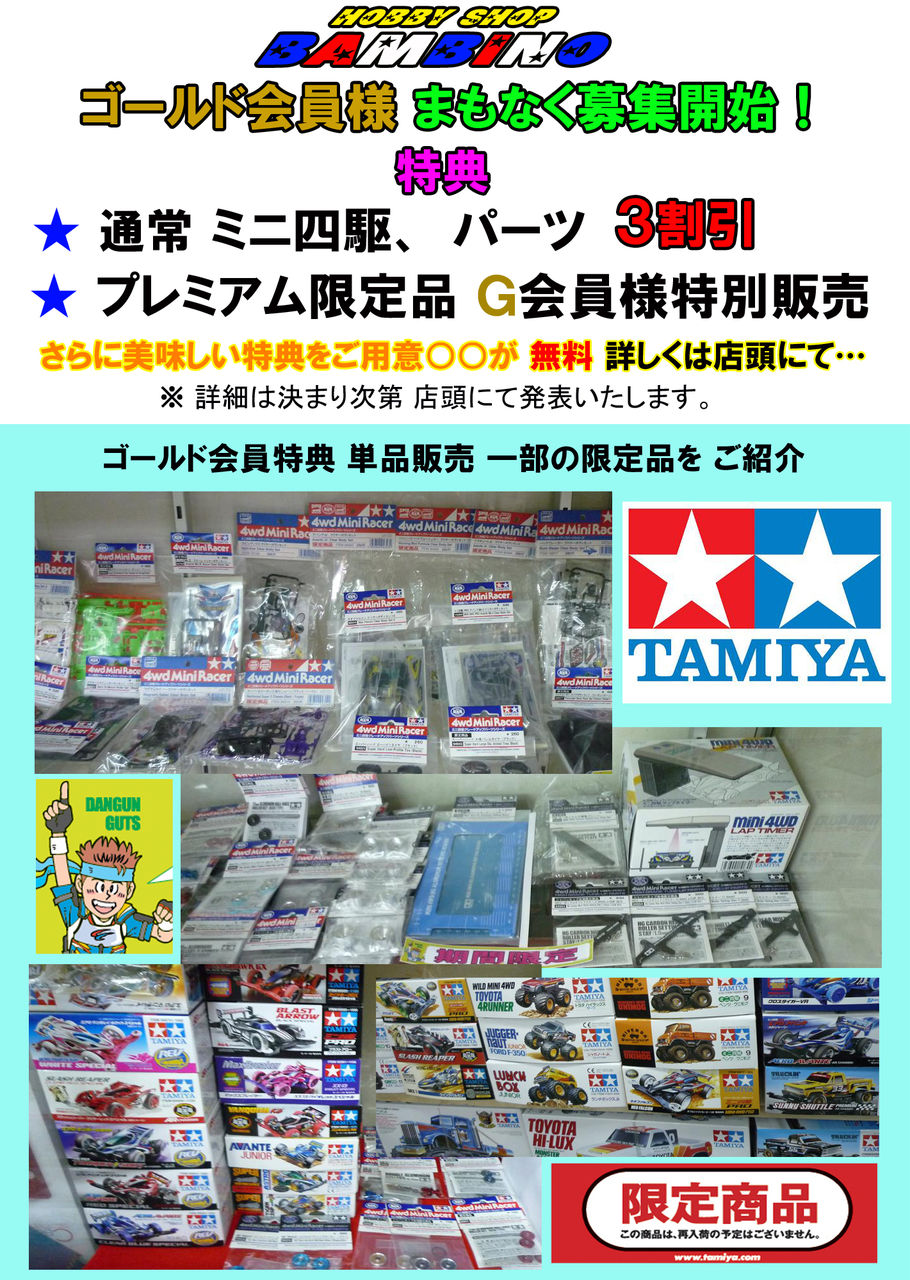 イメージ 4
