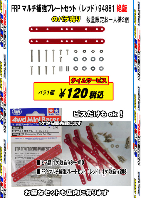 初売り④okのコピー