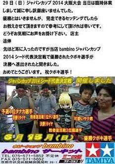 イメージ 7