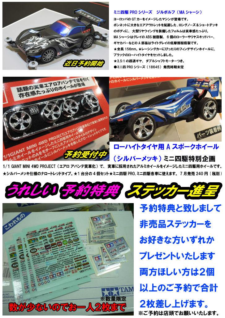イメージ 6