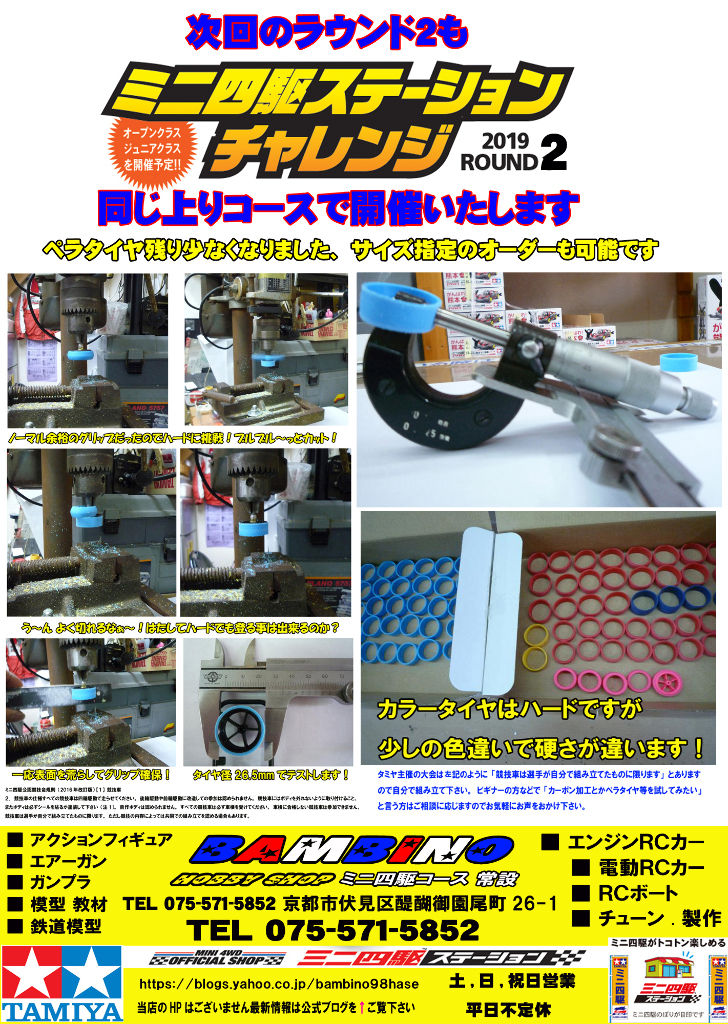 イメージ 3
