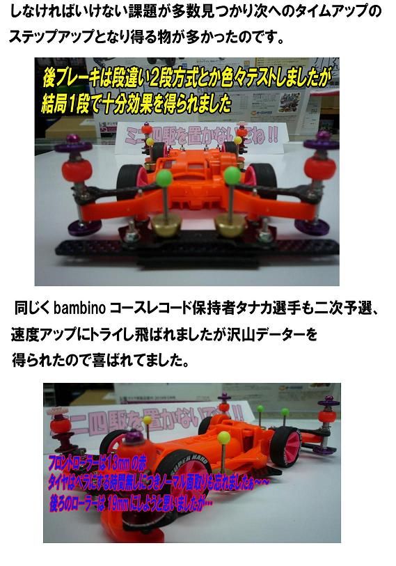 イメージ 6