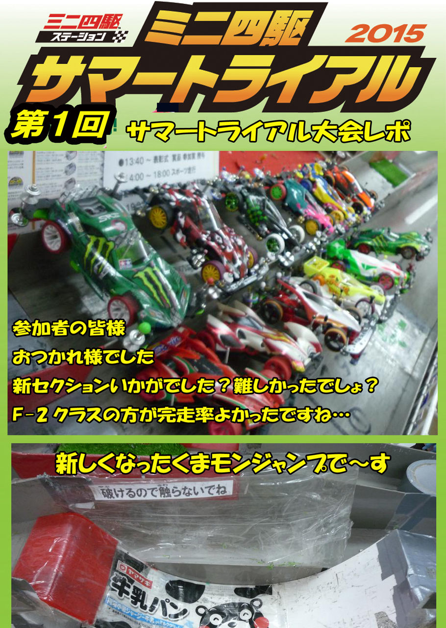 イメージ 1