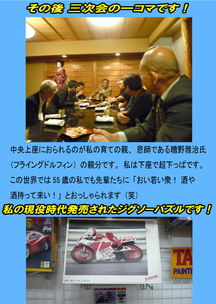 イメージ 5