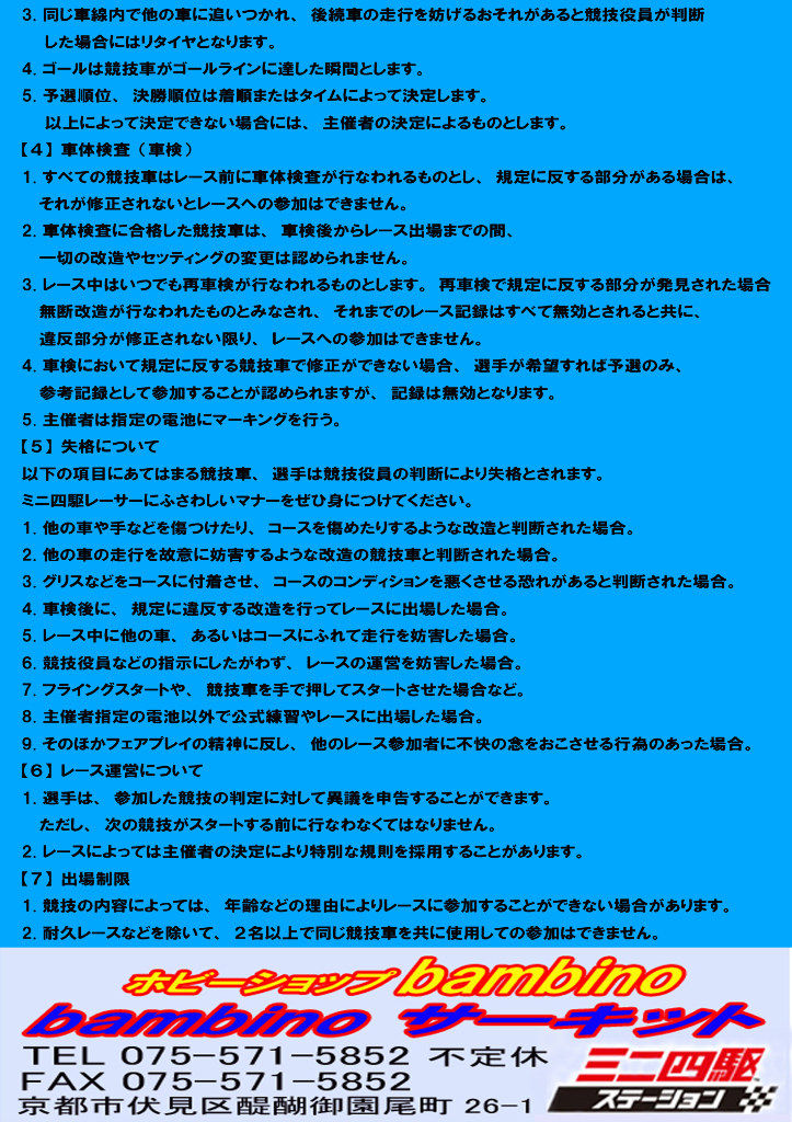 イメージ 4