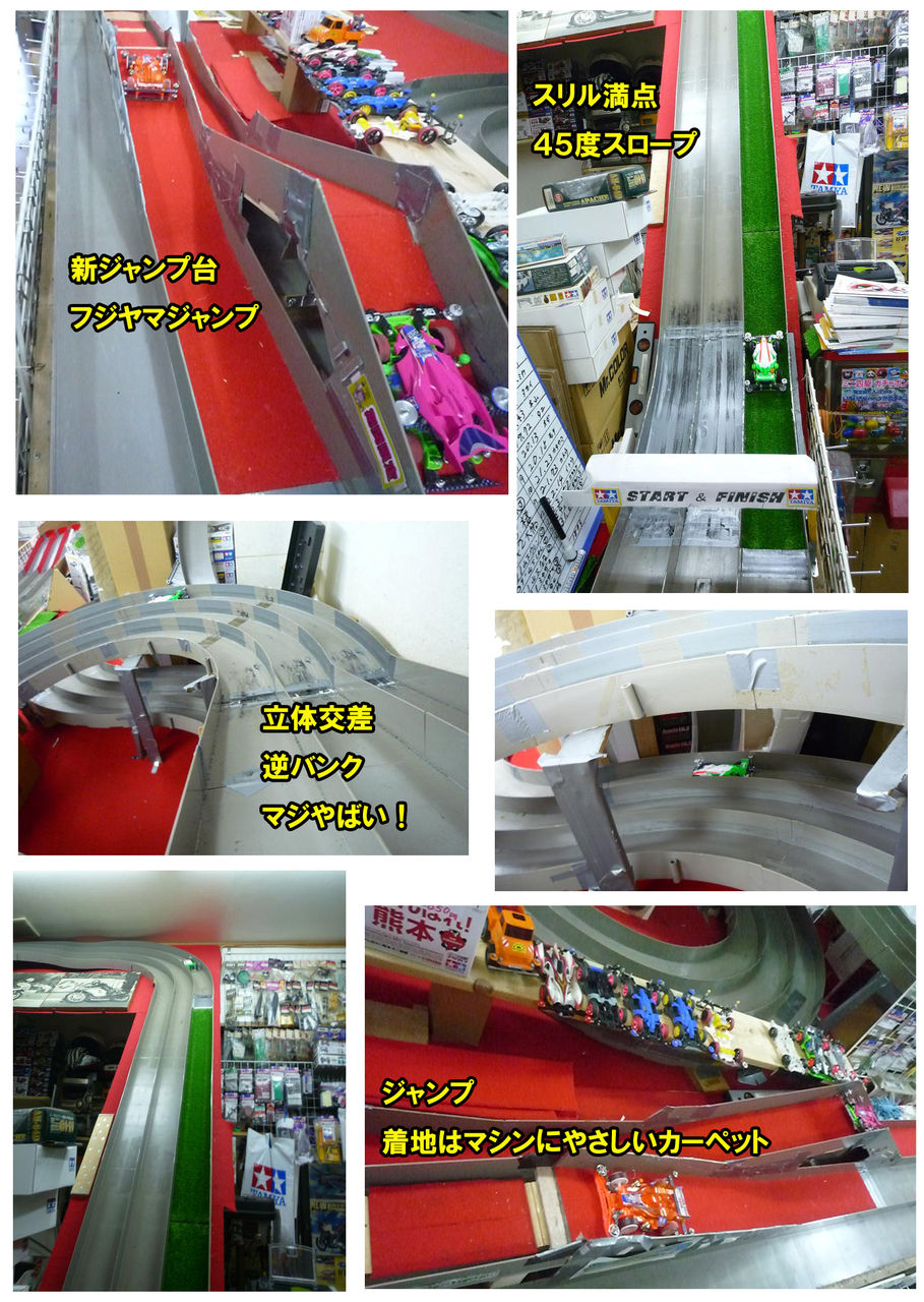 イメージ 2
