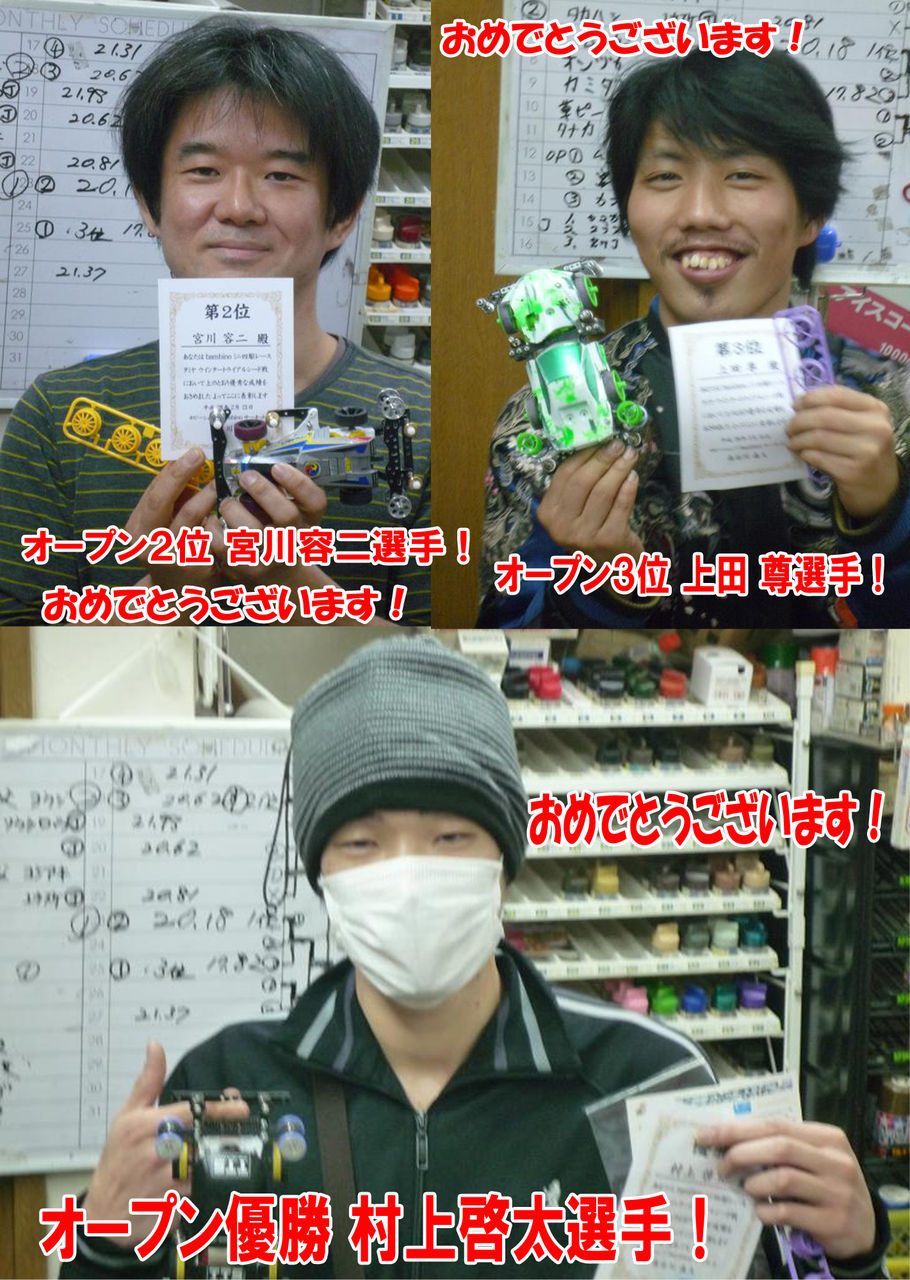 イメージ 4