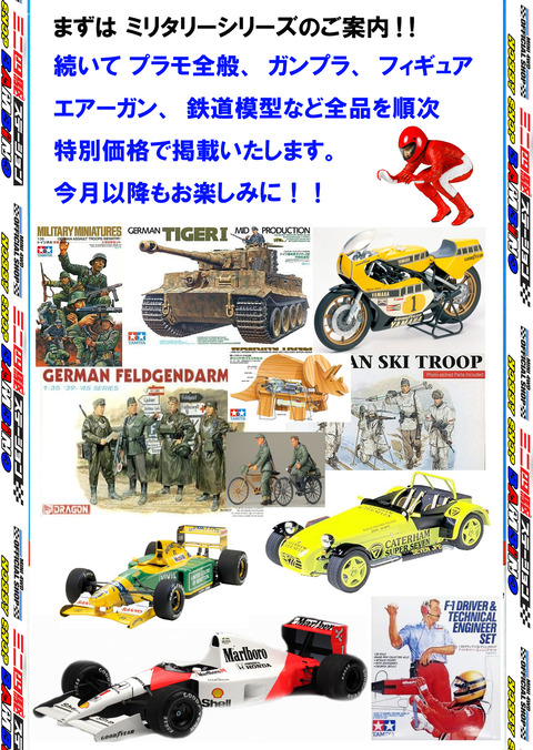 、初売②、トップ画②のコピー