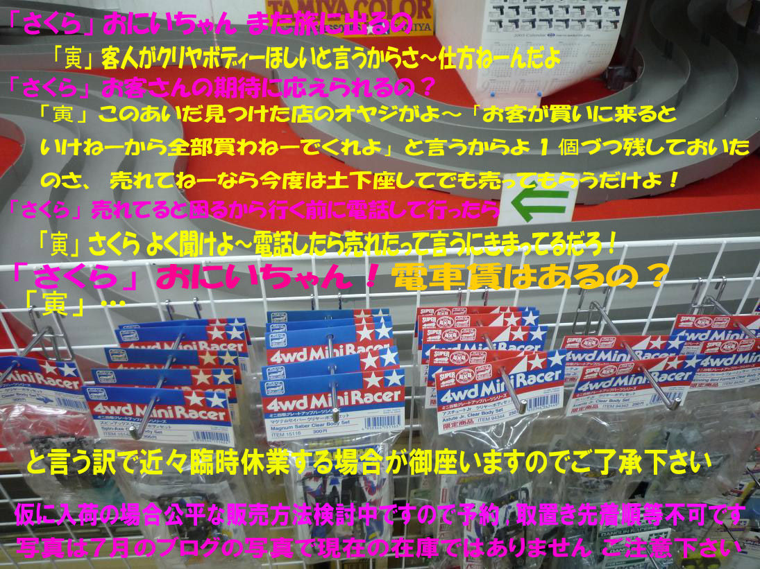 イメージ 1