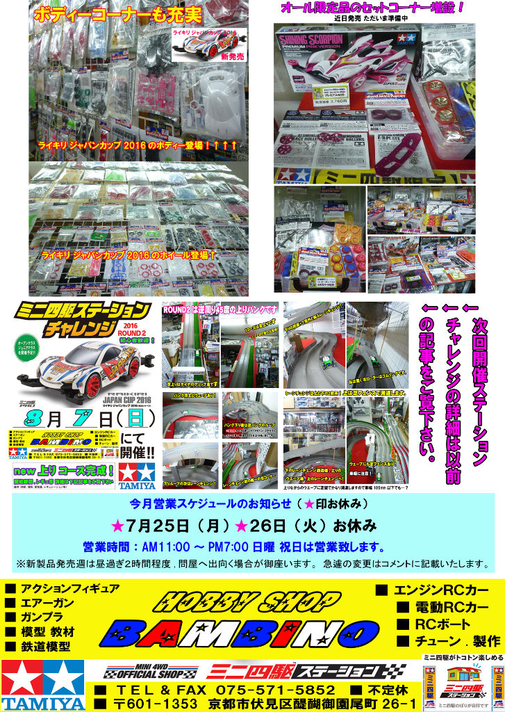 イメージ 9