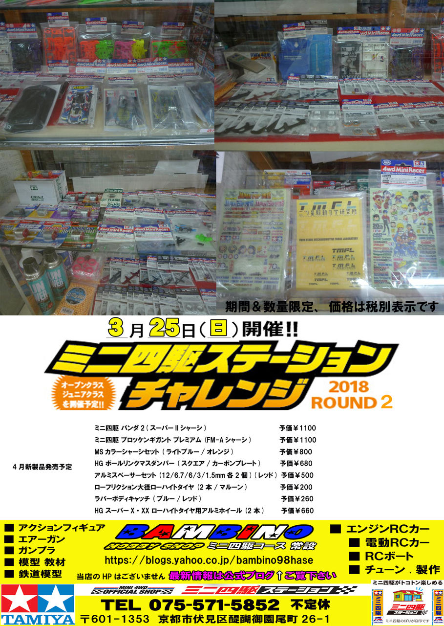 イメージ 7