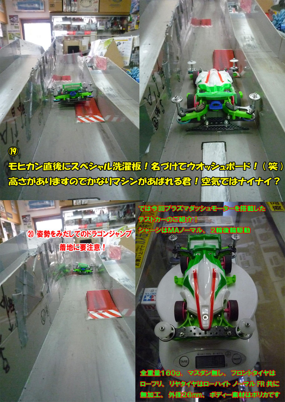 イメージ 6