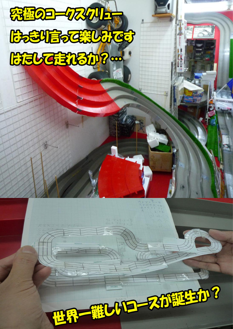 イメージ 5