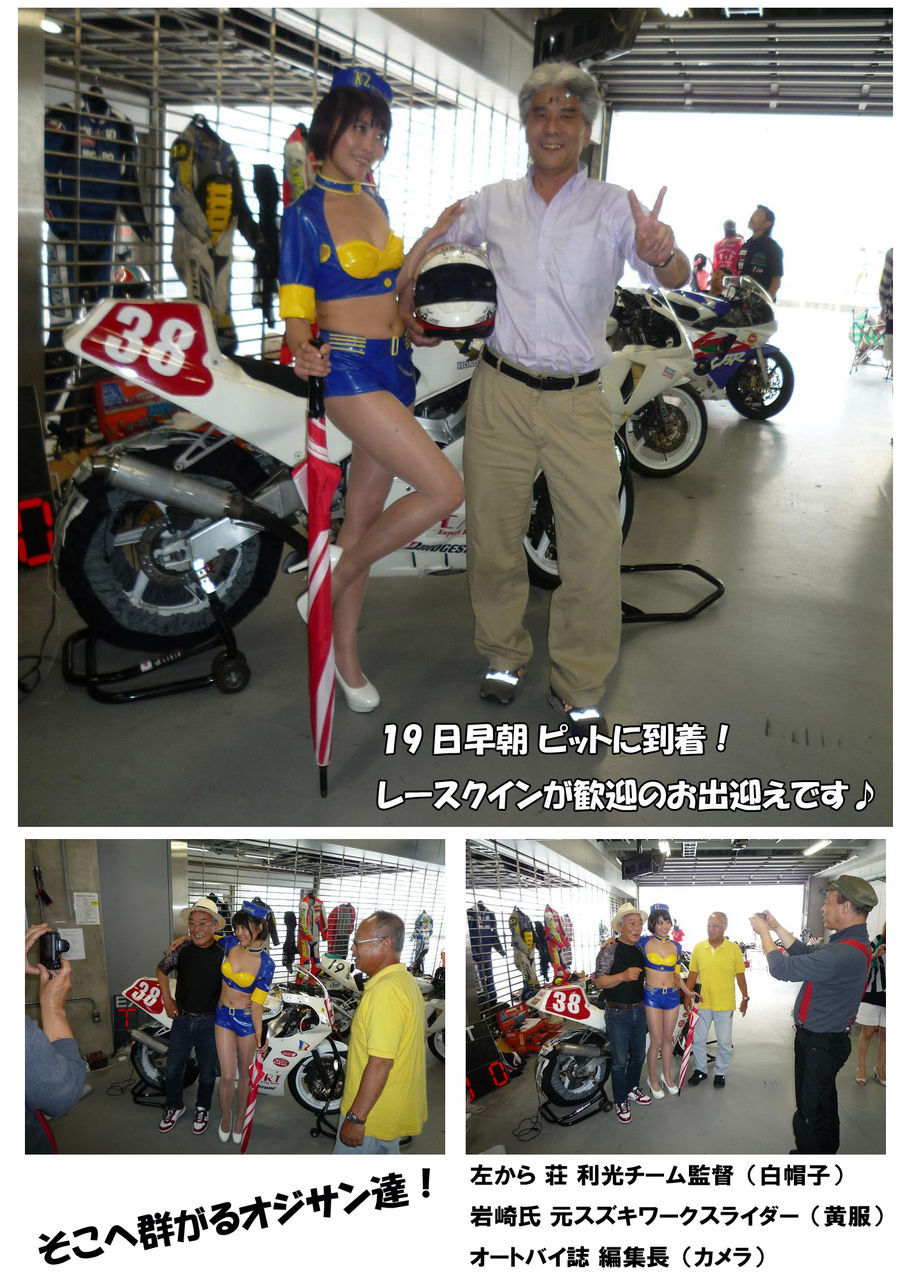 イメージ 2