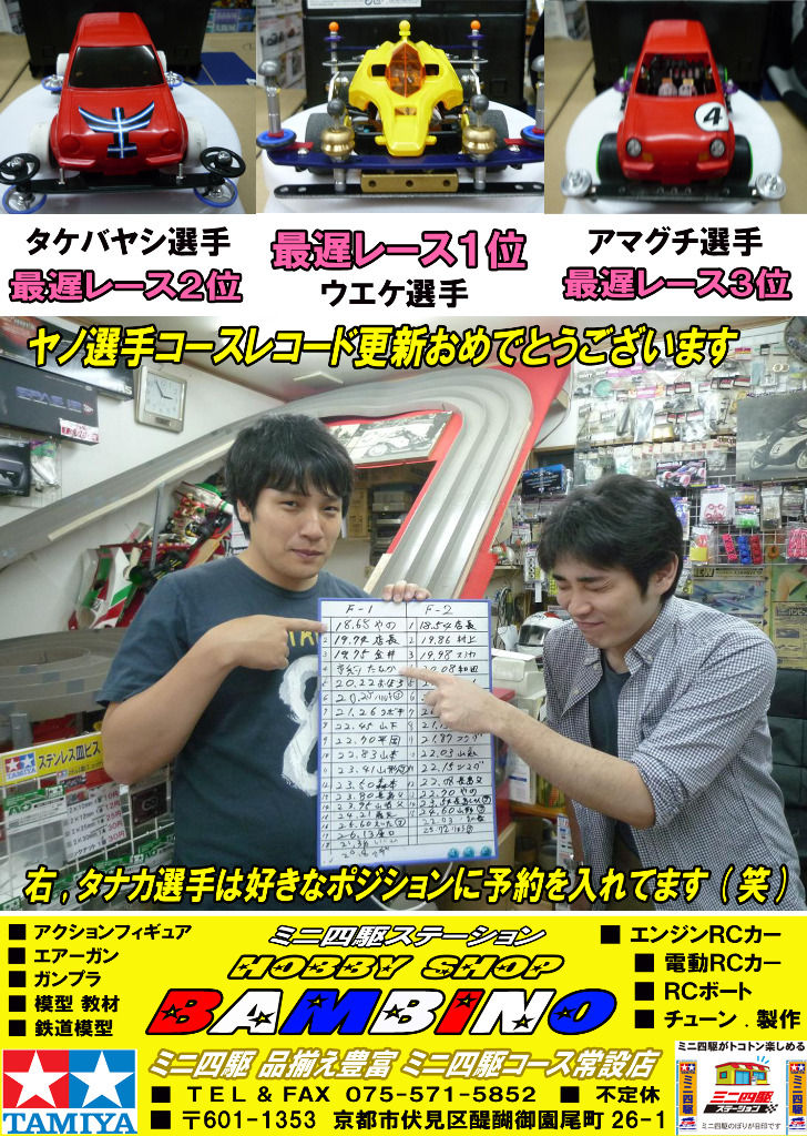 イメージ 5