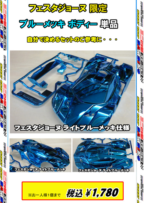 、2025年11月18日、黒金⑩okのコピー