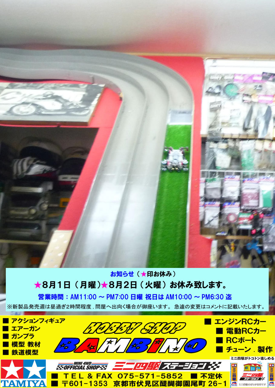 イメージ 8