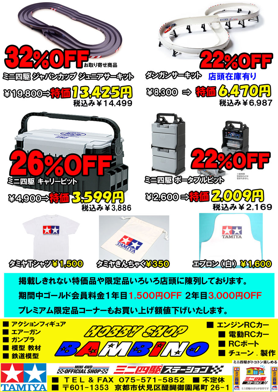 イメージ 9