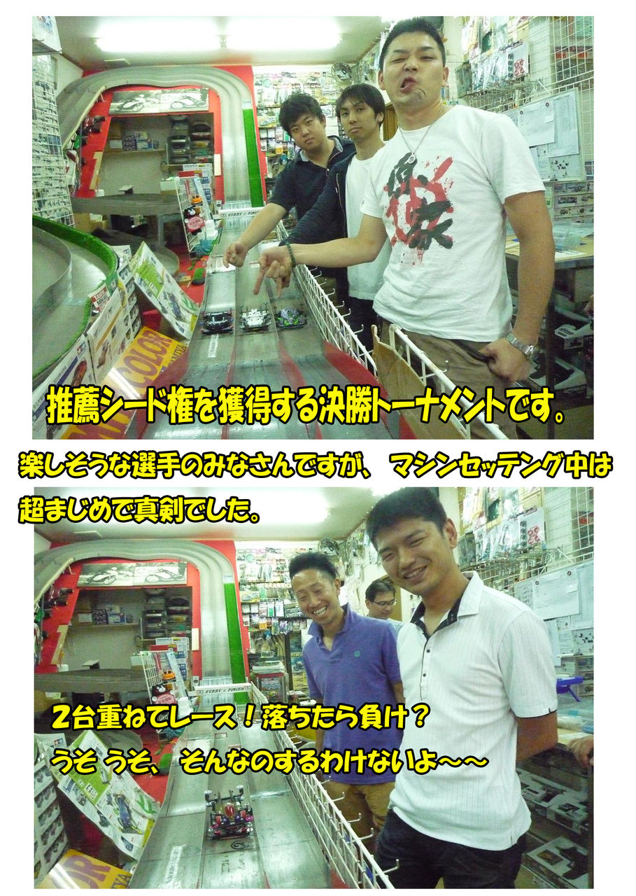 イメージ 3