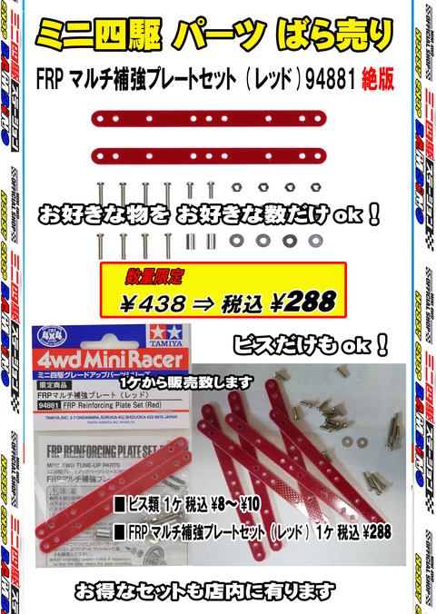 、2025年11月18日、黒金⑤okのコピー