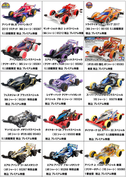 、【広告】26年4月⑨キット1okのコピー