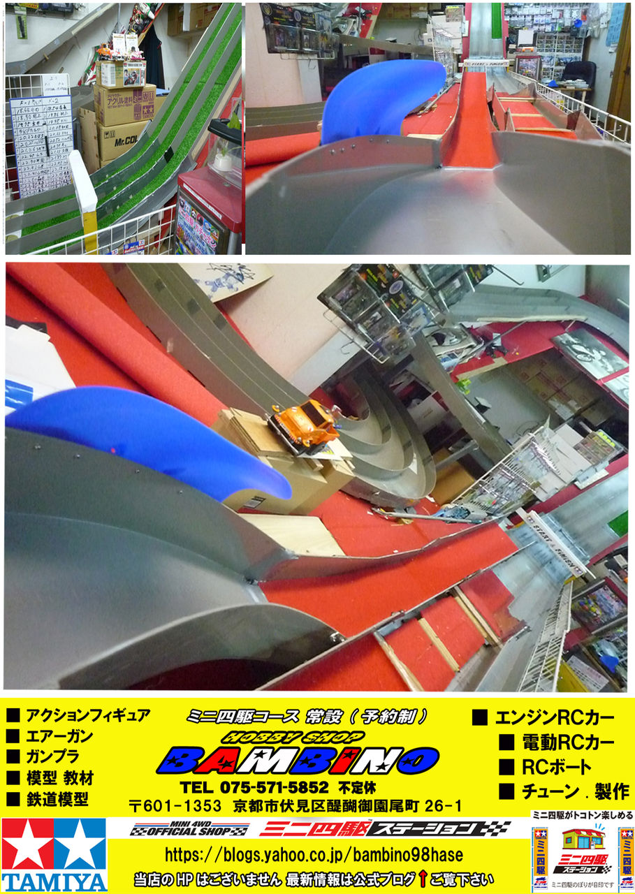 イメージ 3