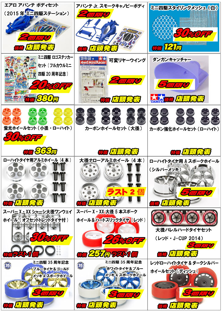 イメージ 7