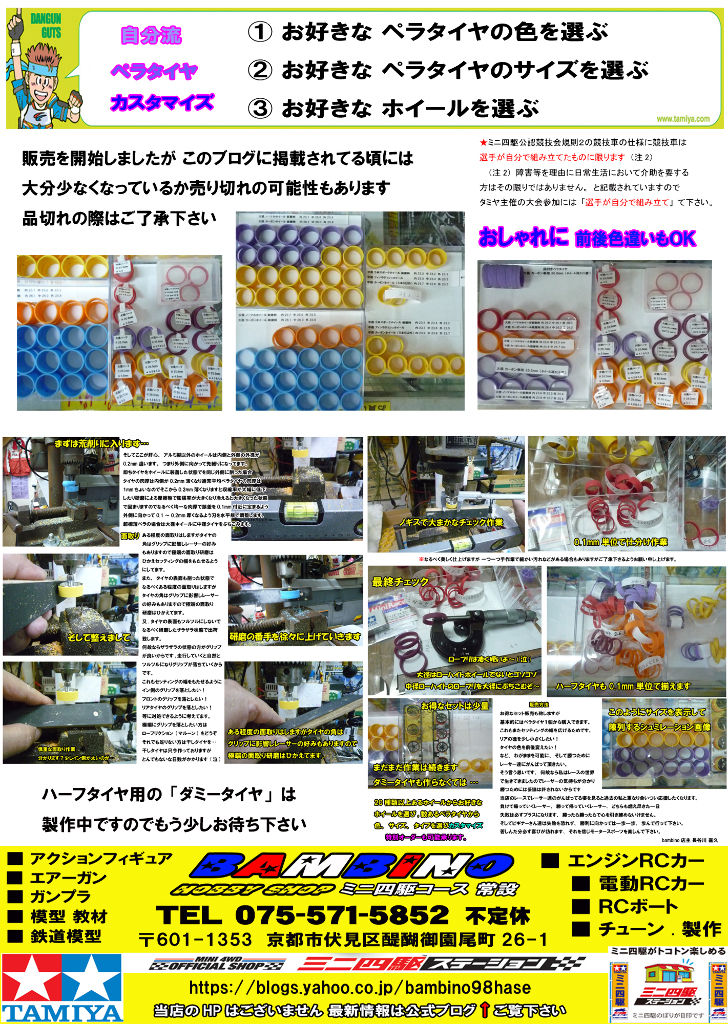 イメージ 8