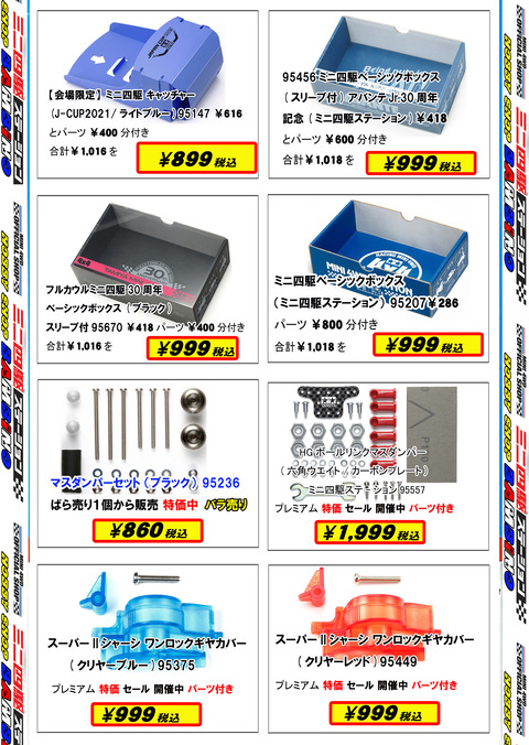 、2025年11月18日、黒金②okのコピー