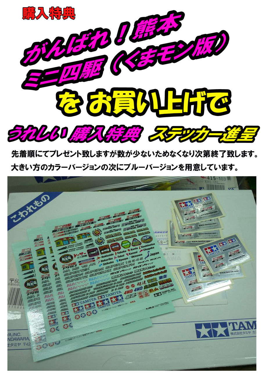 イメージ 3