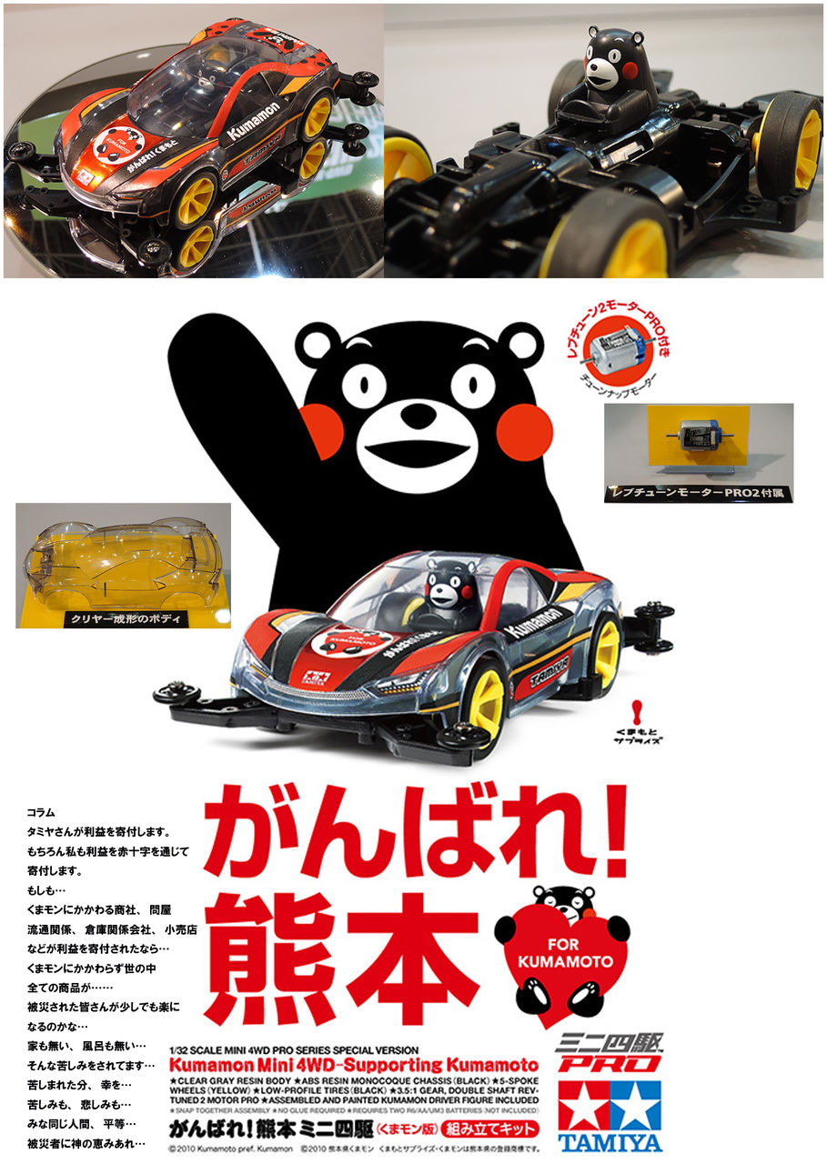イメージ 2