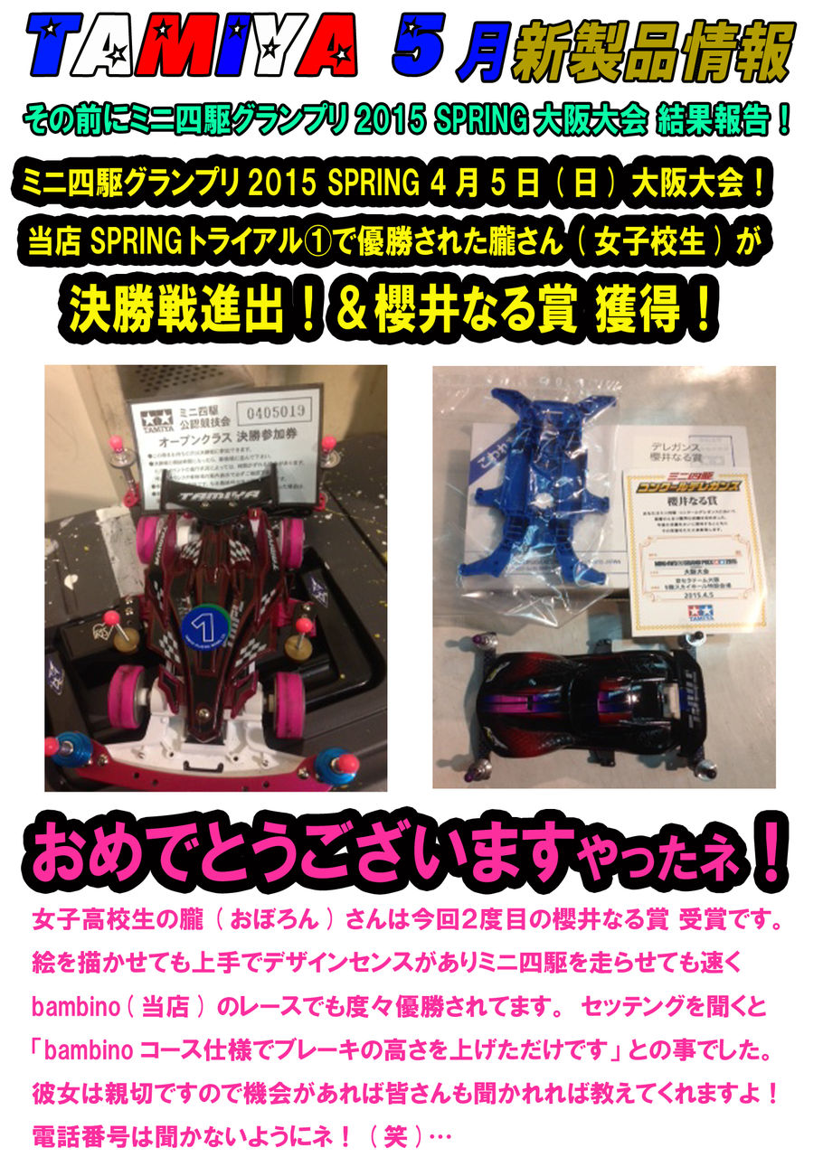 イメージ 1
