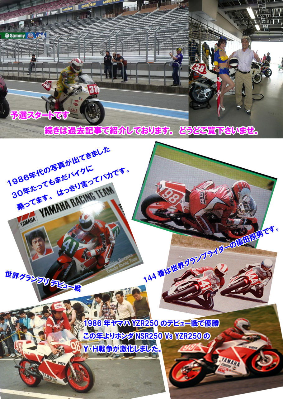 イメージ 2