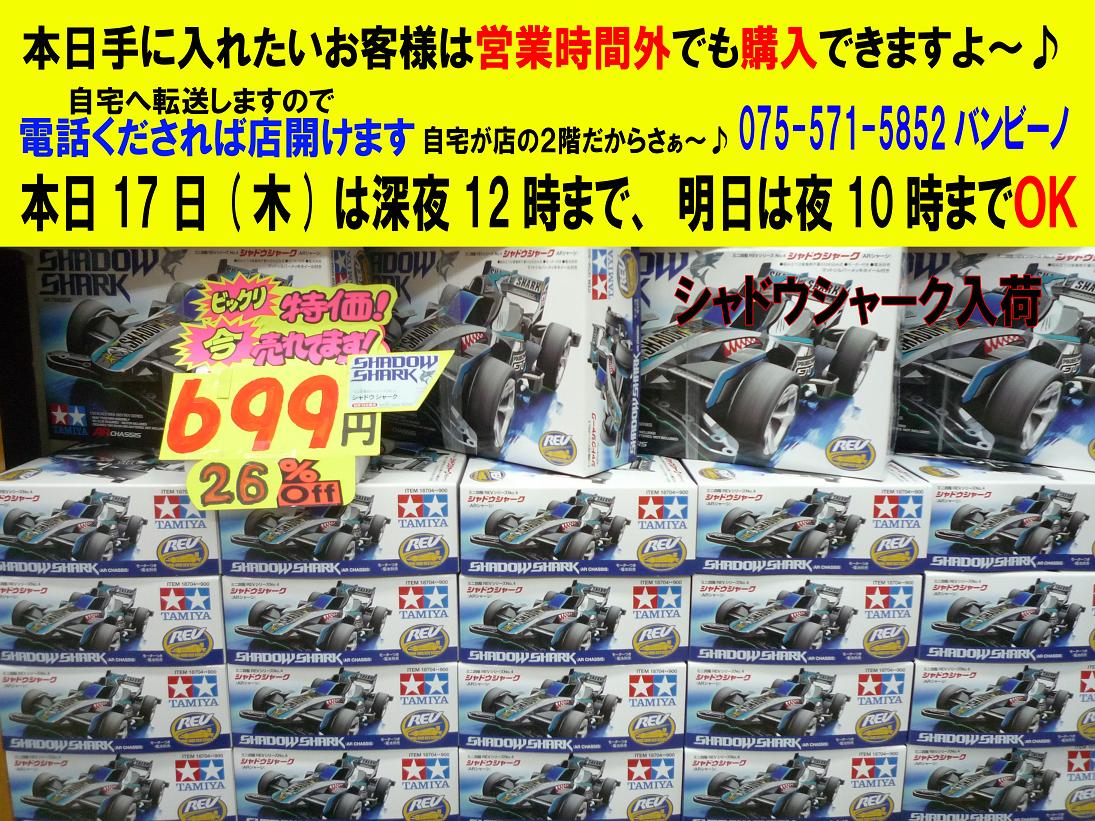 イメージ 1