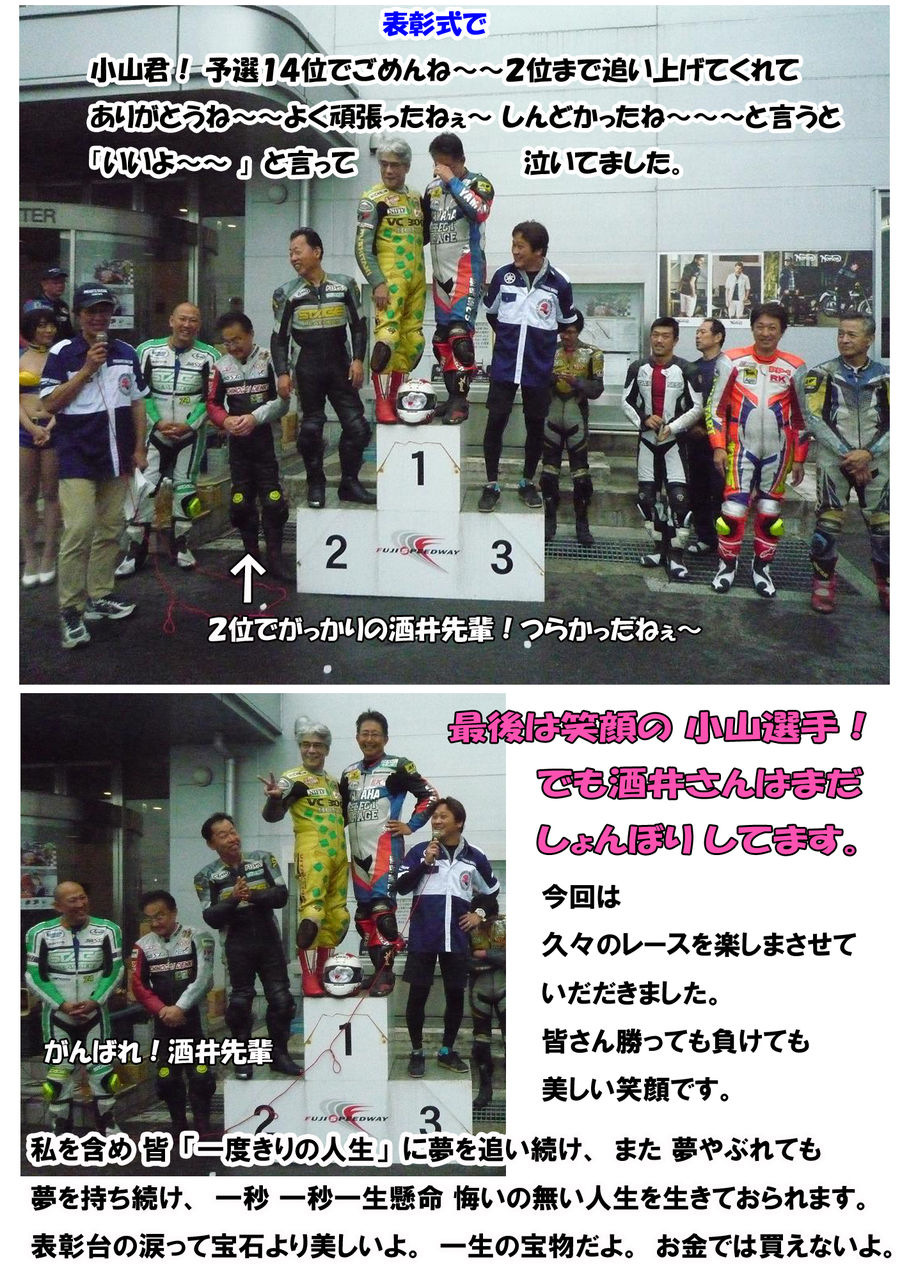 イメージ 6