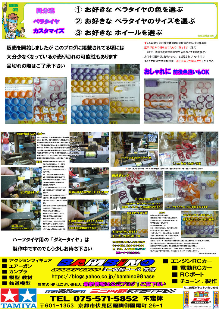 イメージ 3