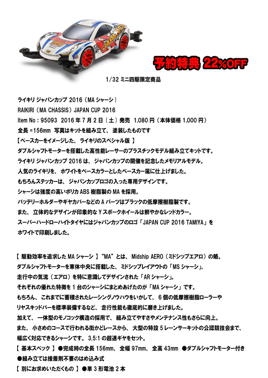 イメージ 6