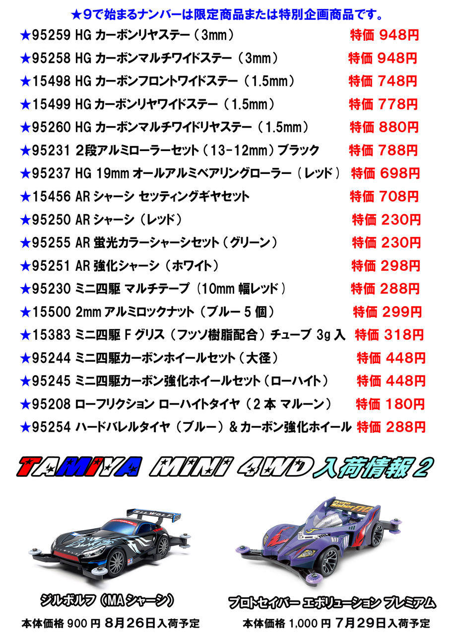 イメージ 4